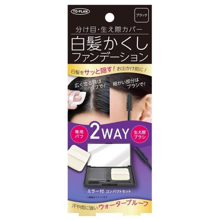 東京企劃販賣 TOPLAN 白髮遮瑕粉底 帶鏡隨身盒組