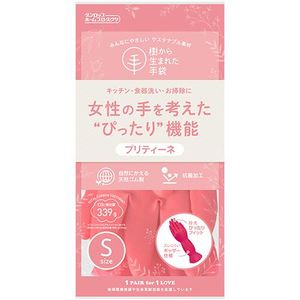 Dunlop Home Products Prettyne Gloves Made from Natural Rubber