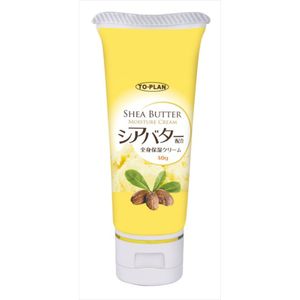 Tokyo Planning Sales Toplan Shea Butter Body Moisturizing Cream
