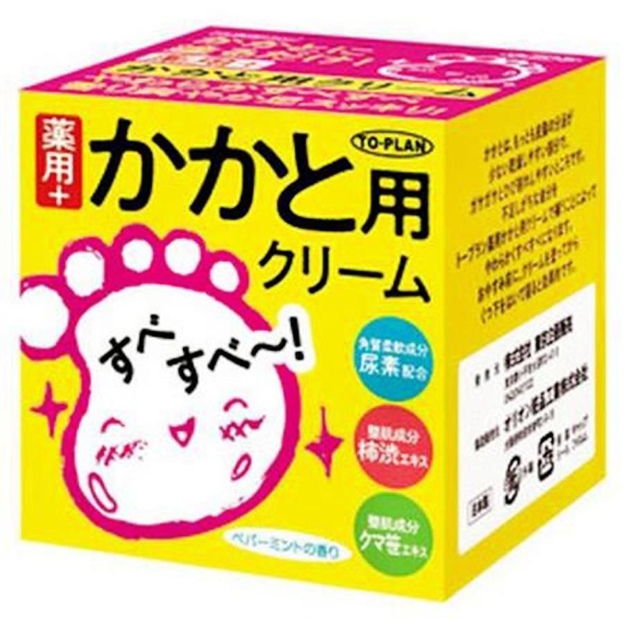 東京企画販売 トプラン 薬用 かかと用 クリーム