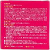 東京企劃販賣 TOPLAN 藥用足跟專用護理霜