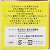 東京企劃販賣 TOPLAN 藥用足跟專用護理霜