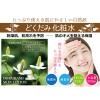 Tokyo Planning Sales Toplan Dokudami Lotion