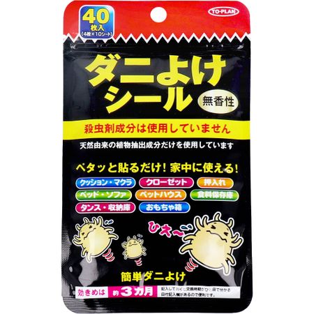 東京企劃販賣 TOPLAN 防蟎貼紙 無香型