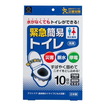 Kokubo Industries Emergency Portable Toilet KM-011