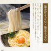 Ishimaru Seimen Sanuki no Yume Udon Thin Noodles
