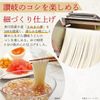 石丸製麺 さぬきの夢うどん 細づくり