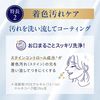 Ora2 高级漱口水 双重清洁 清新薄荷