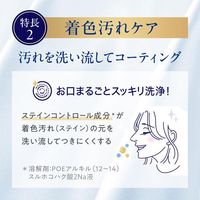Ora2 프리미엄 마우스워시 더블 클렌징 프레시 플로럴 민트