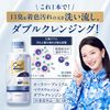 Ora2 高級漱口水 雙重清潔 清新花香薄荷