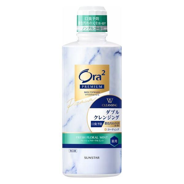 Ora2 프리미엄 마우스워시 더블 클렌징 프레시 플로럴 민트