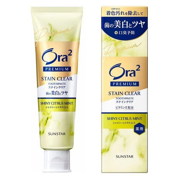 Ora2 プレミアム ステインクリア ペースト シャイニーシトラスミント