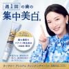 Ora2 プレミアム クレンジングペースト プレミアムミント
