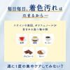 Ora2 プレミアム クレンジングペースト プレミアムミント
