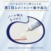 Ora2 プレミアム クレンジングペースト プレミアムミント