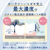 Ora2 プレミアム クレンジングペースト プレミアムミント