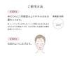 HAKU Medicated Daytime Whitening Serum