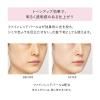 HAKU Medicated Daytime Whitening Serum