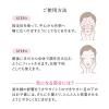 HAKU Medicated Daytime Whitening Serum