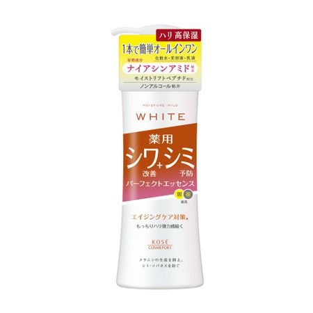 保湿温和美白抗皱完美精华
