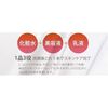 保湿温和美白抗皱完美精华