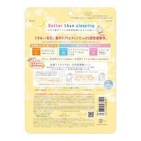 Clear Turn Vitamin BOMB Mask