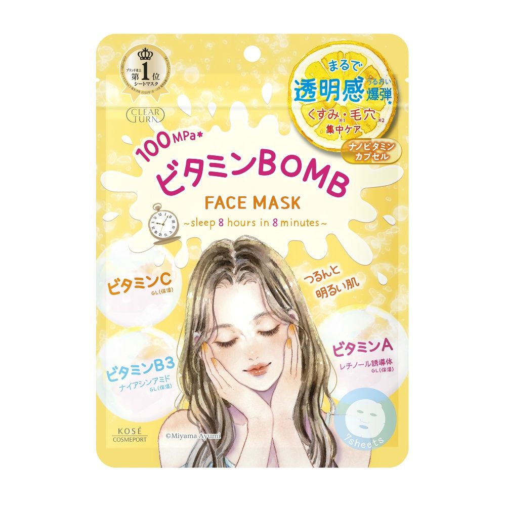 Clear Turn Vitamin BOMB Mask