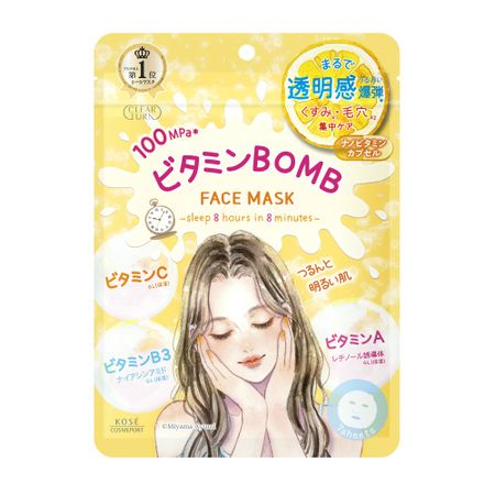 클리어턴 비타민 BOMB 마스크