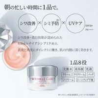 Grace One 抗皺美白保濕啫咖哩霜 UV