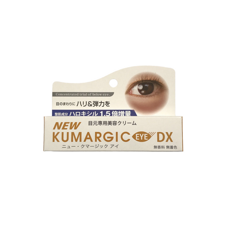 全新 Kumargic Eye DX Haloxyl 功效提升 1.5 倍 20g