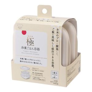 マーナ 極 冷凍ごはん容器 2個入 (1膳分×2)