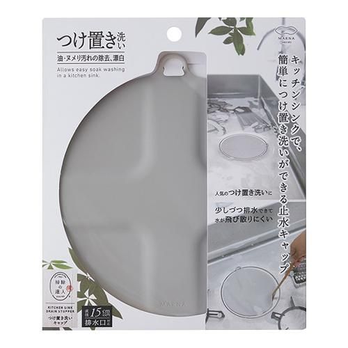 Mana sticker Wash cap w644 gray 1 piece