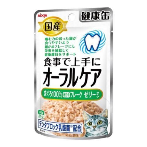 アイシア 国産 健康缶パウチ オーラルケア まぐろ細かめフレーク ゼリータイプ 40g