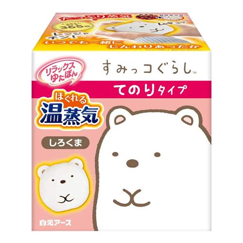 白元 放鬆暖暖包 角落小夥伴 手握型 溫熱蒸氣舒緩 1入（白熊）