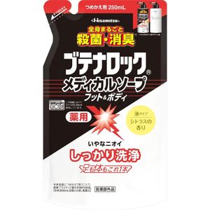 부테나 락 메디컬 비누 풋 & 바디 리필용 250mL