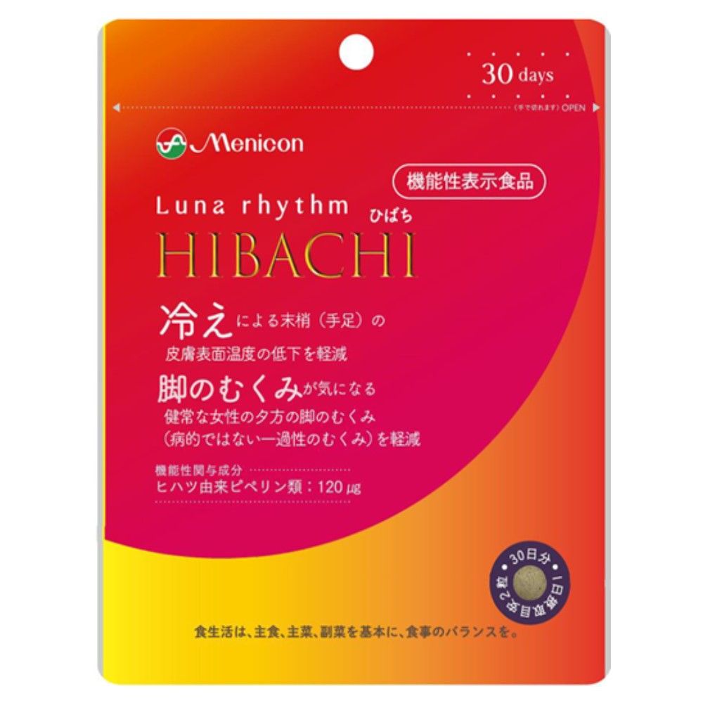 メニコン ルナリズム HIBACHI 30日分 60粒