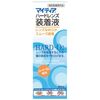 Mytear 硬式隱形眼鏡保養液 60ml