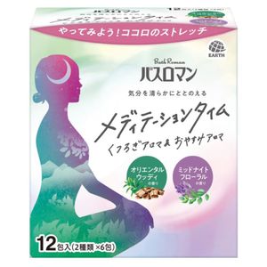 Bathroman Meditation Time Relaxed Aroma & Good Night Aroma 30g x 12 Packets