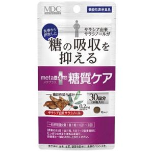 Metplus carbohydrate care 30 times 30 tablets