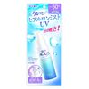 Skin Aqua Super Moisture UV Mist 60mL