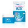 肌ラボ 白潤薬用美白ジェル 100g
