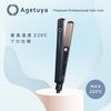 AGETUYA 2way ヘアーアイロン コテ プロ仕様 ヘアアイロン QY-1006A/B