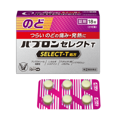 [Designated second -class drugs] Taisho Pharmaceutical Pavlon Select T 18  tablets