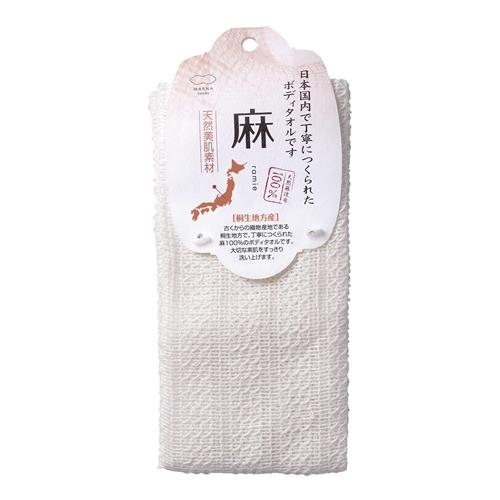 marna Myrna 亞麻毛巾 浴巾 B396 1 件