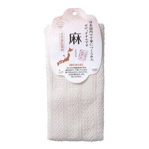マーナ 麻タオル ボディタオル Ｂ３９６ 1枚入