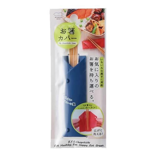 Mana chopstick cover K656 1 piece (NV navy)