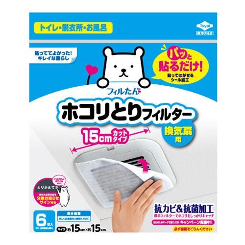 필탄 간편 부착 먼지 제거 필터 환기팬용 15cm 6매입