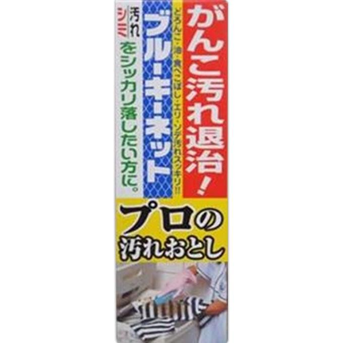 블루키넷 프로 오염 제거제 110g