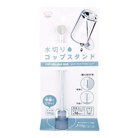 MYRNA Drainer Cup Stand W545 1pc (White)