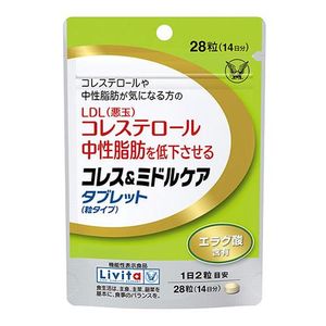 Taisho Pharmaceutical Libita Choles & Middle Care Tablet (grain type) 28 grains (14 days)